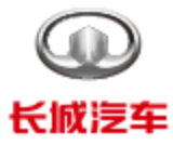 長(zhǎng)城汽車（精誠(chéng)工科）