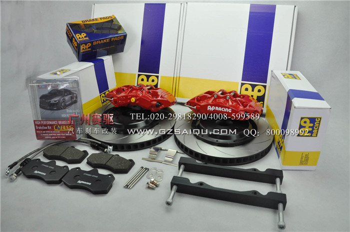 AP9040六活塞剎車(chē)套件 AP9040六活塞剎車(chē)套件