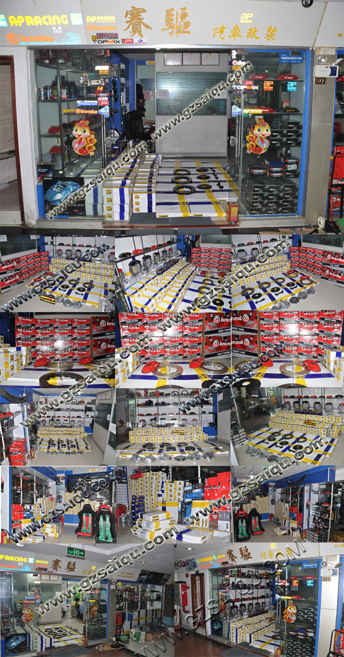 ap rcing剎車(chē)套件展示