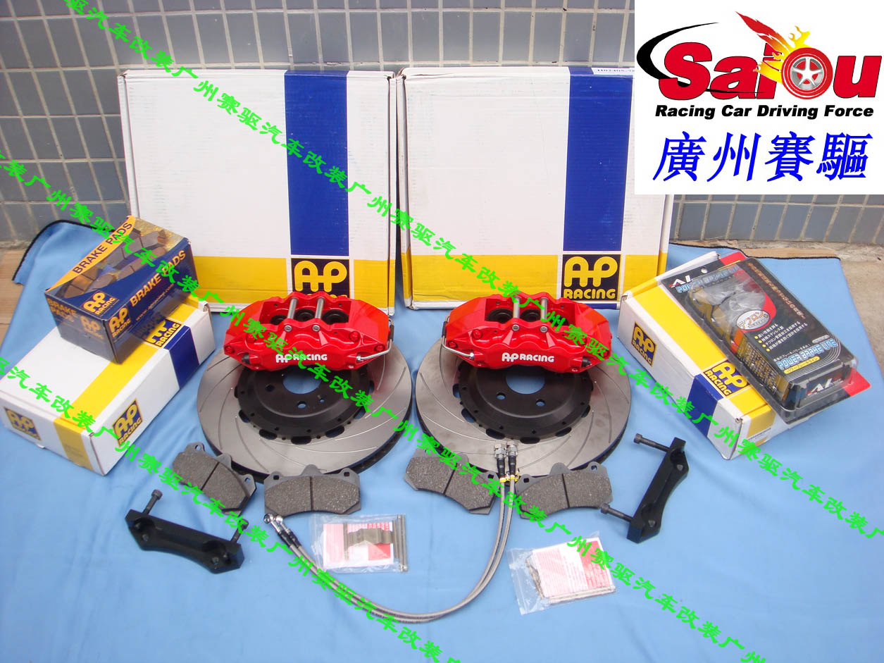 剎車改裝AP9040套裝