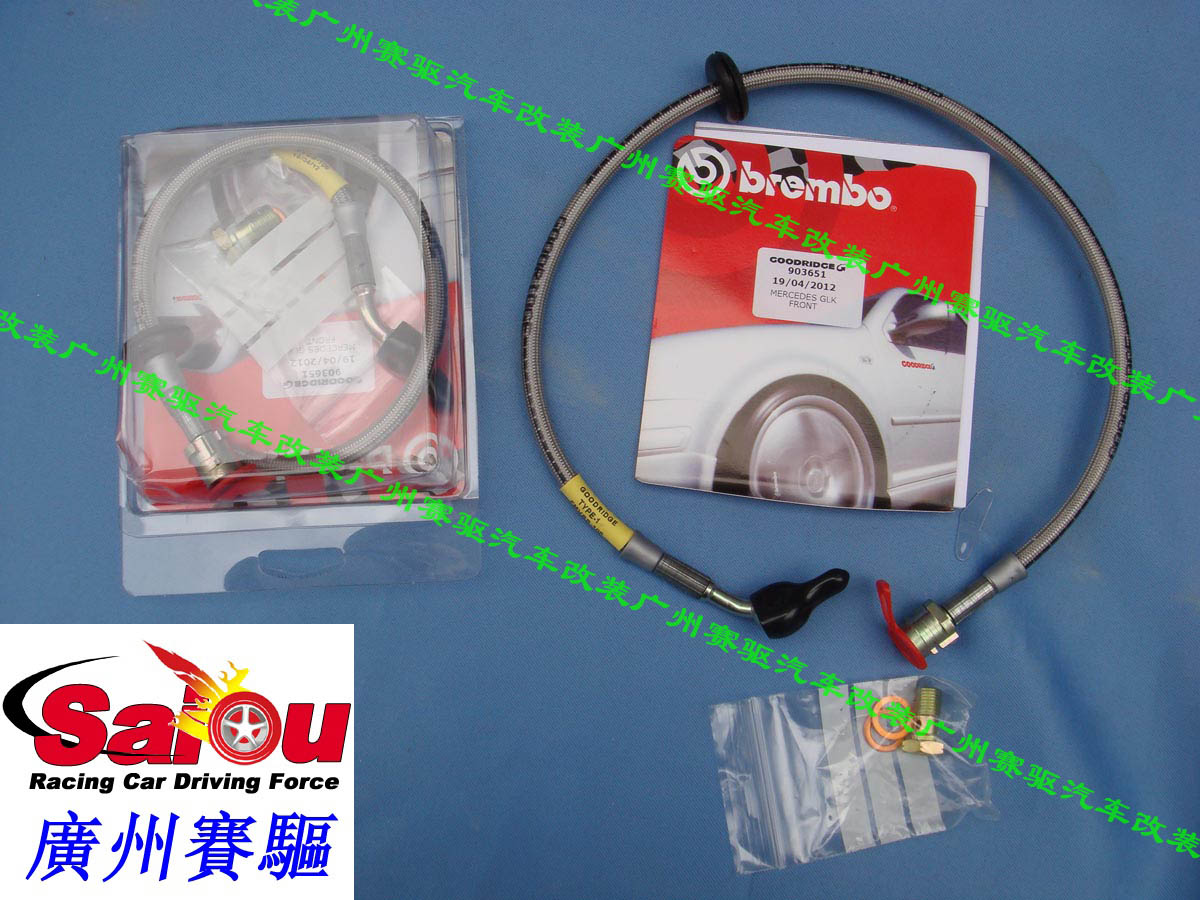 英國原裝進口goodridge高性能剎車油管 goodridge剎車鋼喉