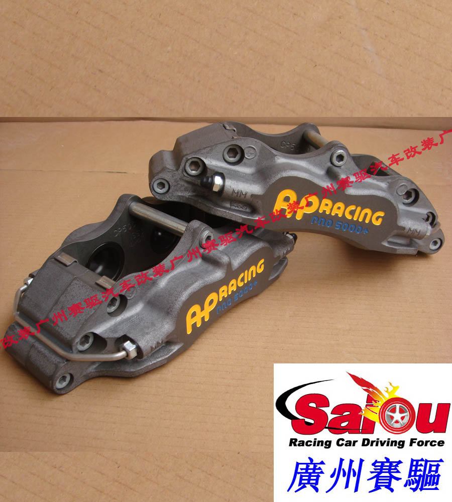 雷克薩斯RX350、RX270改裝AP競技版剎車套裝 RX270升級AP大四活塞卡鉗剎車 配合330MM加大剎車盤