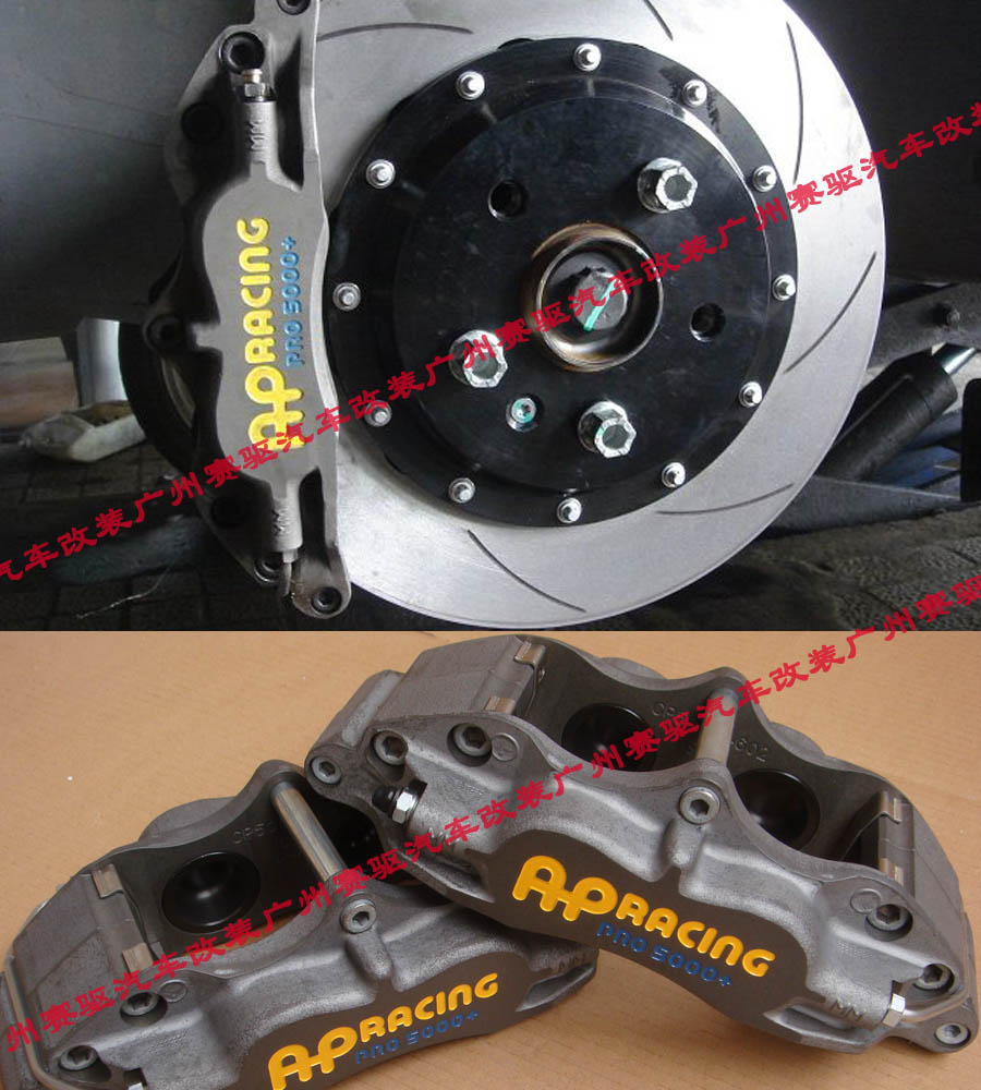沃爾沃S60 T5/T6改裝專用AP5040剎車套裝 S60競(jìng)技版剎車 4活塞鍛造剎車鮑魚