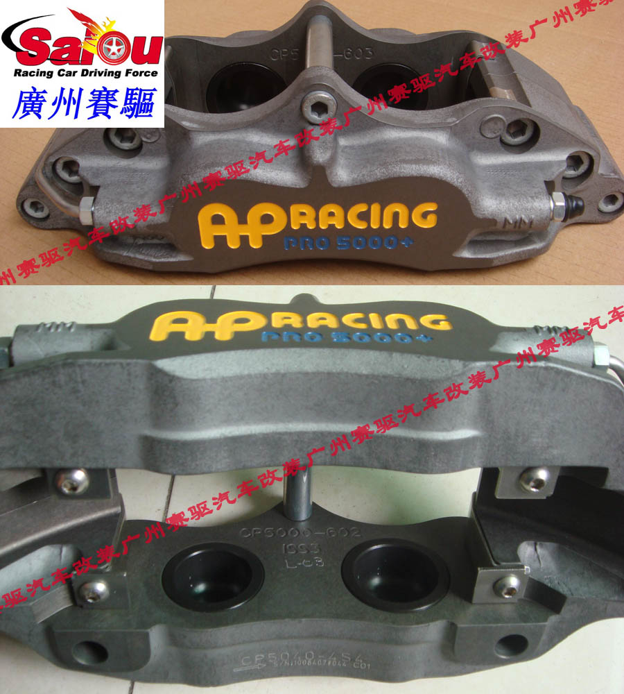 斯巴魯力獅改裝AP競技版剎車套裝 力獅AP5040剎車 力獅賽道版剎車