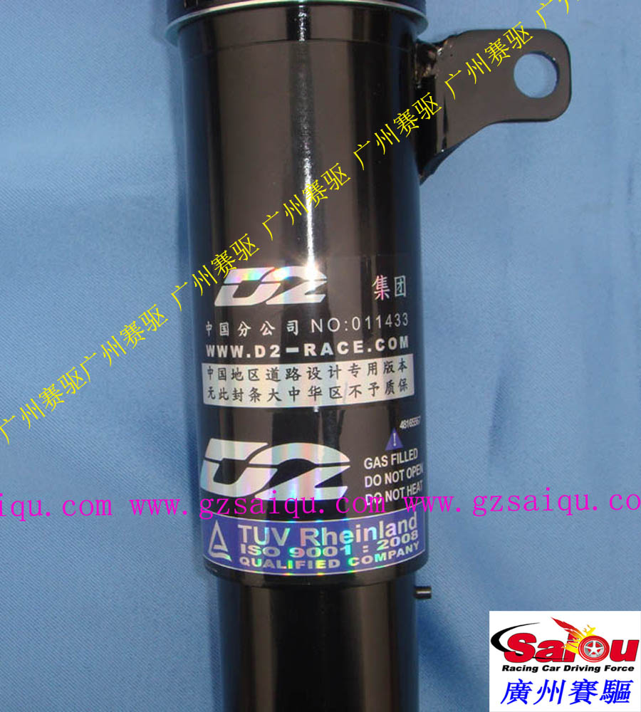 福美來改裝D2絞牙避震 臺灣D2避震 D2 36段阻尼避震 高低可調 軟硬可調