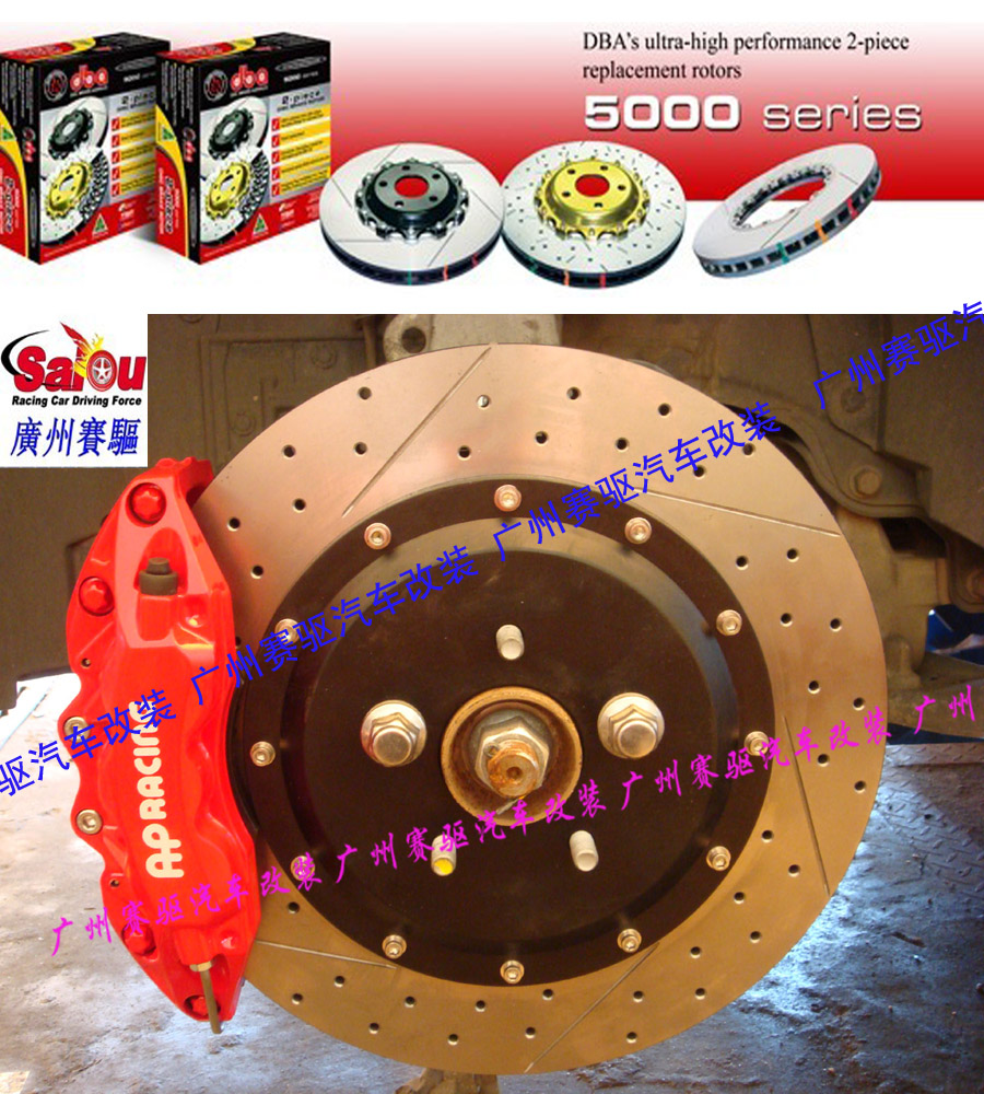 批發(fā)剎車改裝哪個好、改裝剎車供應什么牌子剎車好、剎車改裝代理英國AP、原裝AP銷售AP剎車改裝視頻、AP剎車改裝案例