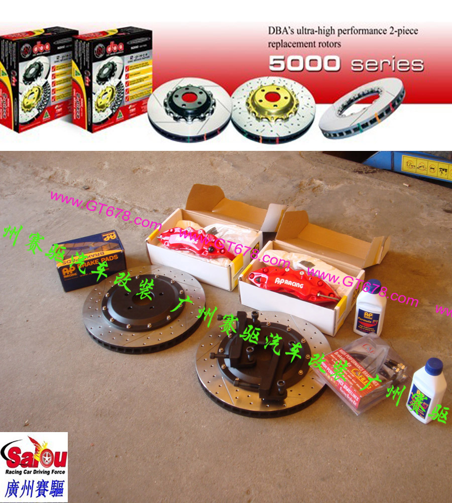 剎車改裝英菲尼迪剎車改裝系列：英菲尼迪FX35剎車改裝、廣州賽驅改裝、英菲尼迪FX50S剎車改裝、英菲尼迪G25剎車改裝、英菲尼迪G37剎車改裝、英菲尼迪QX56剎車改裝、英菲尼迪