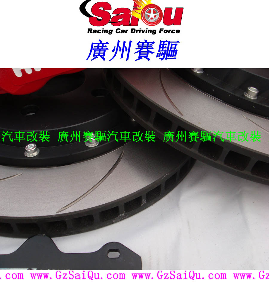 355改裝劃線碟剎車(chē)改裝剎車(chē)盤(pán)355劃線盤(pán)剎車(chē)改裝加大盤(pán)