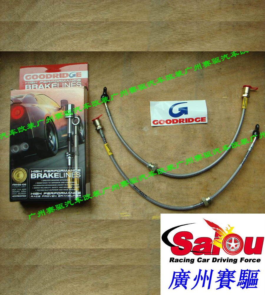 競技版AP5040剎車套件 AP5000+系列專業(yè)版配置 有多種車型套裝