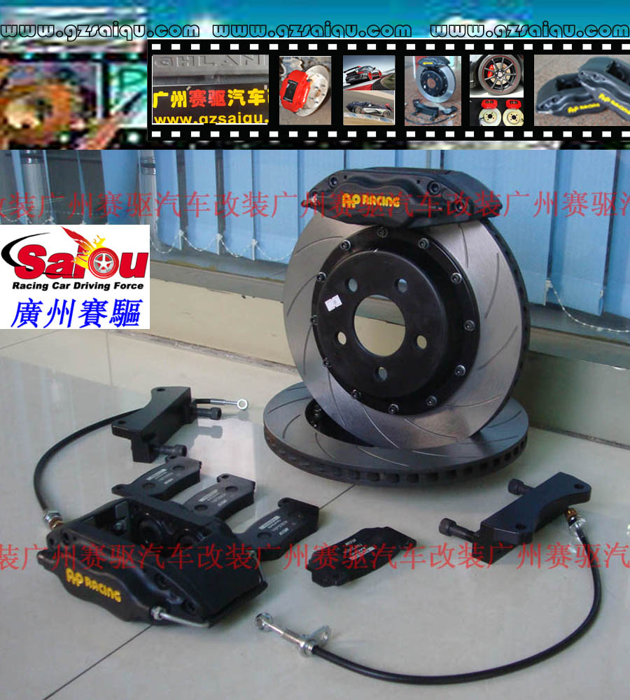 AP7600剎車套裝、AP7600大四活塞、AP7600四活塞鮑魚、AP7600四活塞剎車、AP7600四活塞卡鉗、AP7600剎車鮑魚、AP7600剎車卡鉗、AP7600剎車分泵、AP7600剎車系統、AP7600剎車改裝、AP7600剎車皮、改裝AP7600剎車、AP7600改裝剎車、AP7600報價、AP7600價格、AP7600多少錢、AP7600改裝、AP7609紅色、AP7609鮑魚