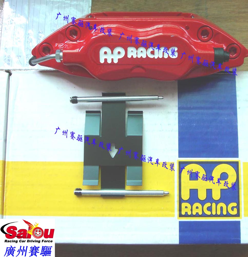 AP四活塞剎車系統、AP四活塞剎車改裝、AP四活塞剎車皮、改裝AP四活塞剎車、AP四活塞改裝剎車、改裝AP四活塞卡鉗