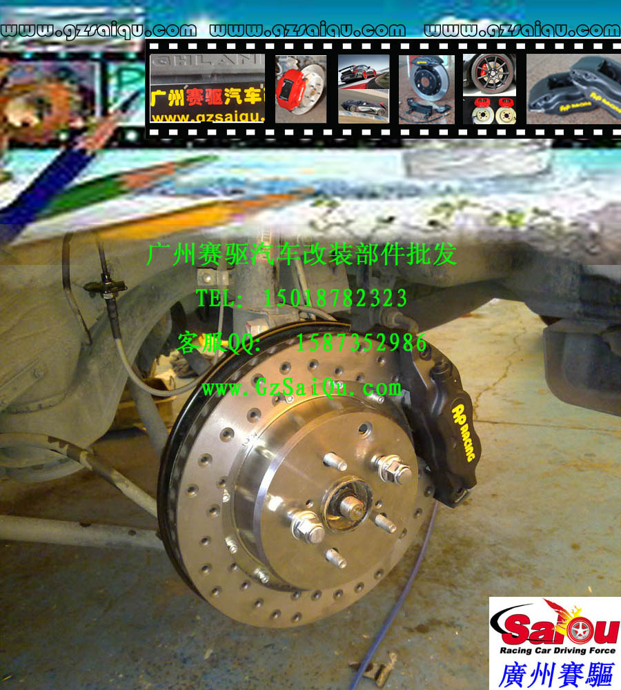 AP7600剎車系統(tǒng)、AP7600剎車改裝、AP7600剎車皮、改裝AP7600剎車、AP7600改裝剎車、AP7600報(bào)價(jià)、AP7600價(jià)格