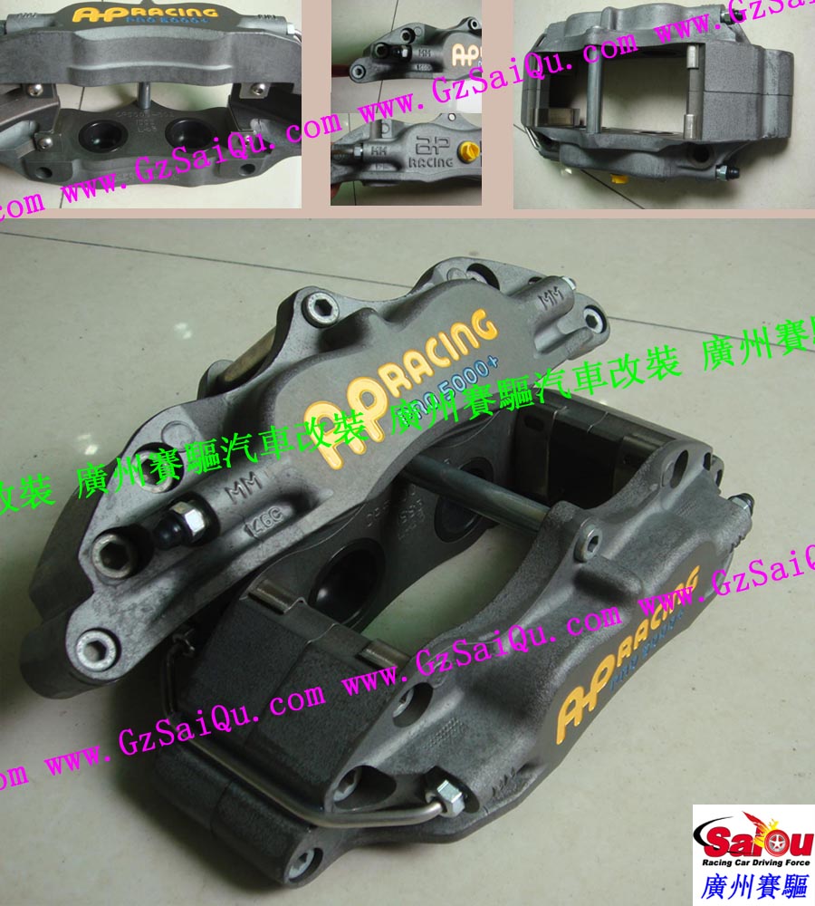 英國AP總代理、英國AP RACING剎車、AP RACING總代理、英國原裝AP、AP剎車碟、AP剎車官網、AP剎車代理、AP剎車卡鉗、