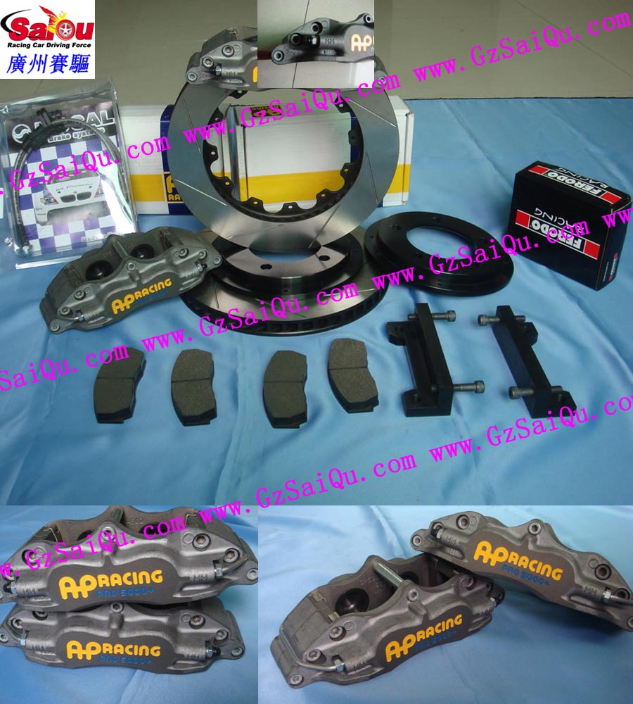 銷售AP正品剎車碟、剎車改裝、剎車改裝供應(yīng)英國正品AP剎車碟、剎車改裝、剎車改裝代理英國AP RACINGS剎車系統(tǒng)、剎車改裝、剎車改裝