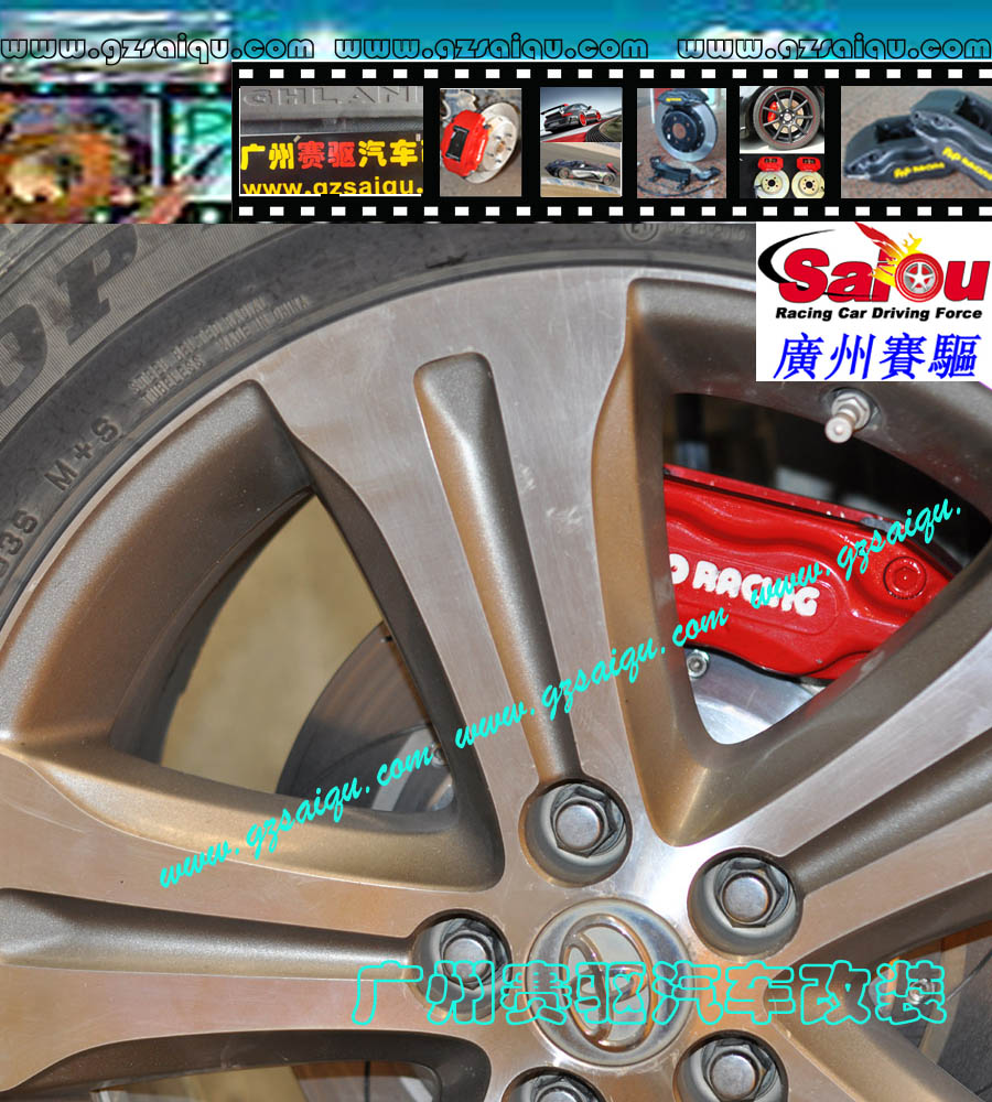 本田剎車改裝系列：本田CR-V剎車改裝、廣州賽驅改裝、本田思域剎車改裝、本田思鉑睿剎車改裝、本田奧德賽剎車改裝、廣州賽驅改裝、本田飛度剎車改裝、本田思迪剎車改裝、本田雅閣剎車改裝、本田八代雅閣剎車改裝、廣州賽驅改裝、本田鋒范剎車改裝、本田歌詩圖剎車改裝、本田理念S1剎車改裝、本田里程剎車改裝、本田FD1剎車改裝、廣州賽驅改裝、本田FD2剎車改裝、本田謳歌剎車改裝、本田謳歌MDX剎車改裝、本田謳歌RL剎車改裝、本田謳歌ZDX剎車改裝、本田謳歌RDX剎車改裝、本田謳歌ILX剎車改裝