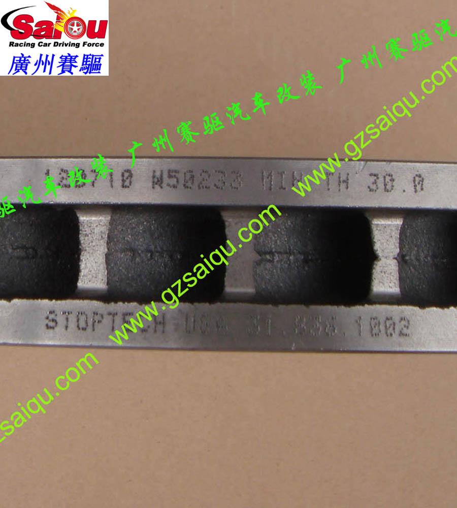 362mm剎車碟、355mm剎車碟、345mm330mm剎車碟、300mm剎車碟、295mm剎車碟