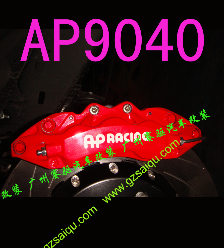 AP六活塞剎車套裝、AP大六活塞、AP六活塞鮑魚、AP六活塞剎車、AP六活塞卡鉗、AP六活塞剎車鮑魚、AP六活塞剎車卡鉗、AP六活塞剎車分泵、AP六活塞剎車系統、AP六活塞剎車改裝、AP六活塞剎車皮、改裝AP六活塞剎車、AP六活塞改裝剎車、改裝AP六活塞卡鉗、AP六活塞報價、AP六活塞價格、AP六活塞多少錢、AP六活塞改裝、AP六活塞卡鉗、AP六活塞鮑魚、英國AP六活塞、AP真假、AP正品AP大六活塞SEO優化介紹位置：凱美瑞剎車改裝、漢蘭達剎車改裝、皇冠剎車改裝、陸地巡洋艦剎車改裝、普拉多剎車改裝、銳志剎車改裝、RAV4剎車改裝、蘭德酷路澤剎車改裝、埃爾法剎車改裝、雷克薩斯ES350剎車改裝、ES240剎車改裝、GS300剎車改裝、雷克薩斯GS450剎車改裝、GS460剎車改裝、雷克薩斯