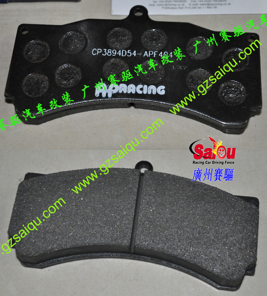 AP剎車套裝、英國AP剎車哪個好、汽車改裝、AP剎車改裝視頻、AP剎車改裝案例、英國AP總代理、英國AP RACING剎車、AP RACING總代理、英國原裝AP、AP剎車碟、AP剎車官網、AP剎車代理、AP剎車卡鉗、AP剎車改裝、AP剎車盤、、AP剎車皮、AP剎車多少錢、AP剎車系統、剎車改裝改裝AP剎車碟  AP剎車皮系列