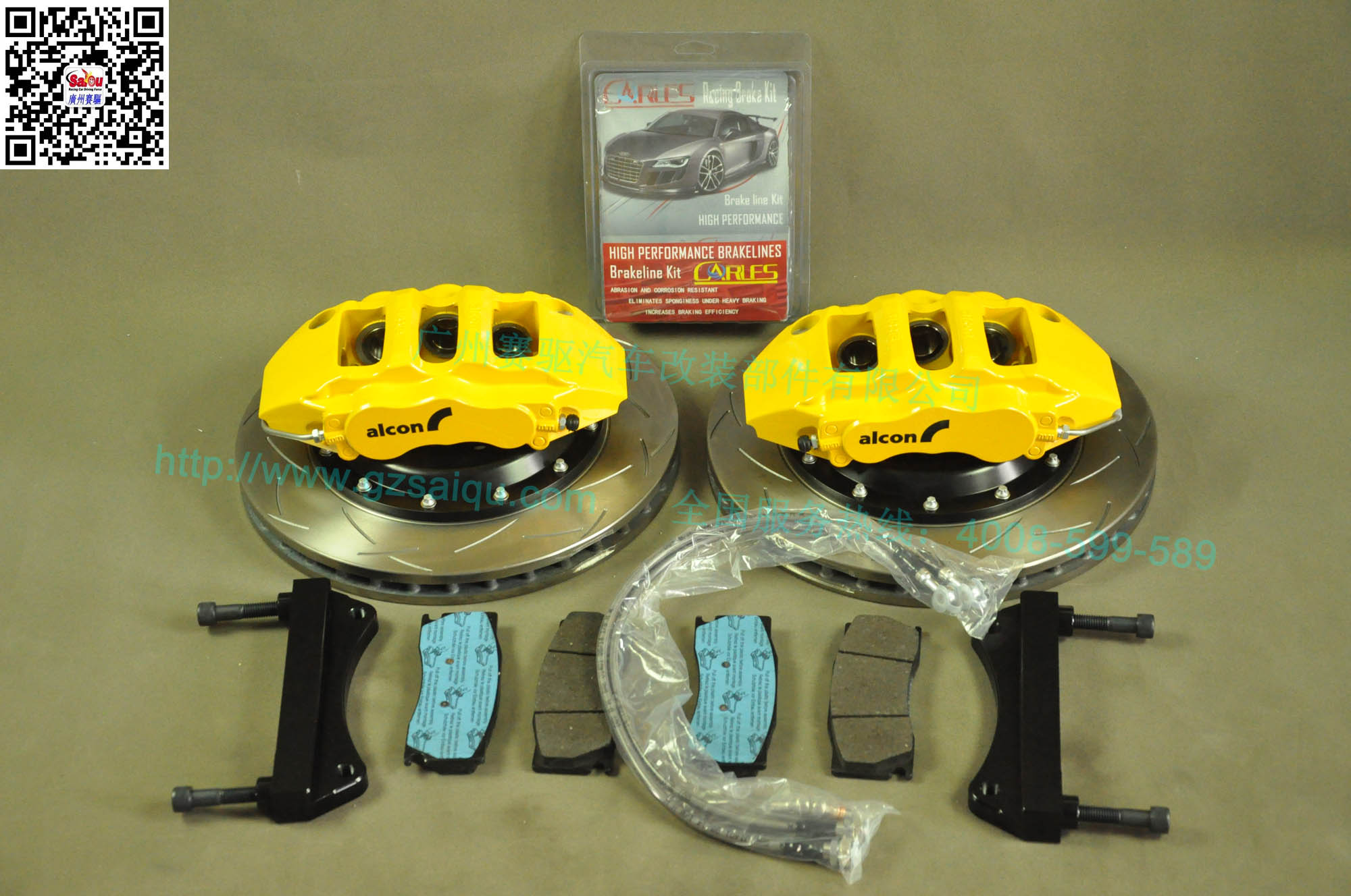 ALCON黃色卡鉗 ALCON黃色卡鉗