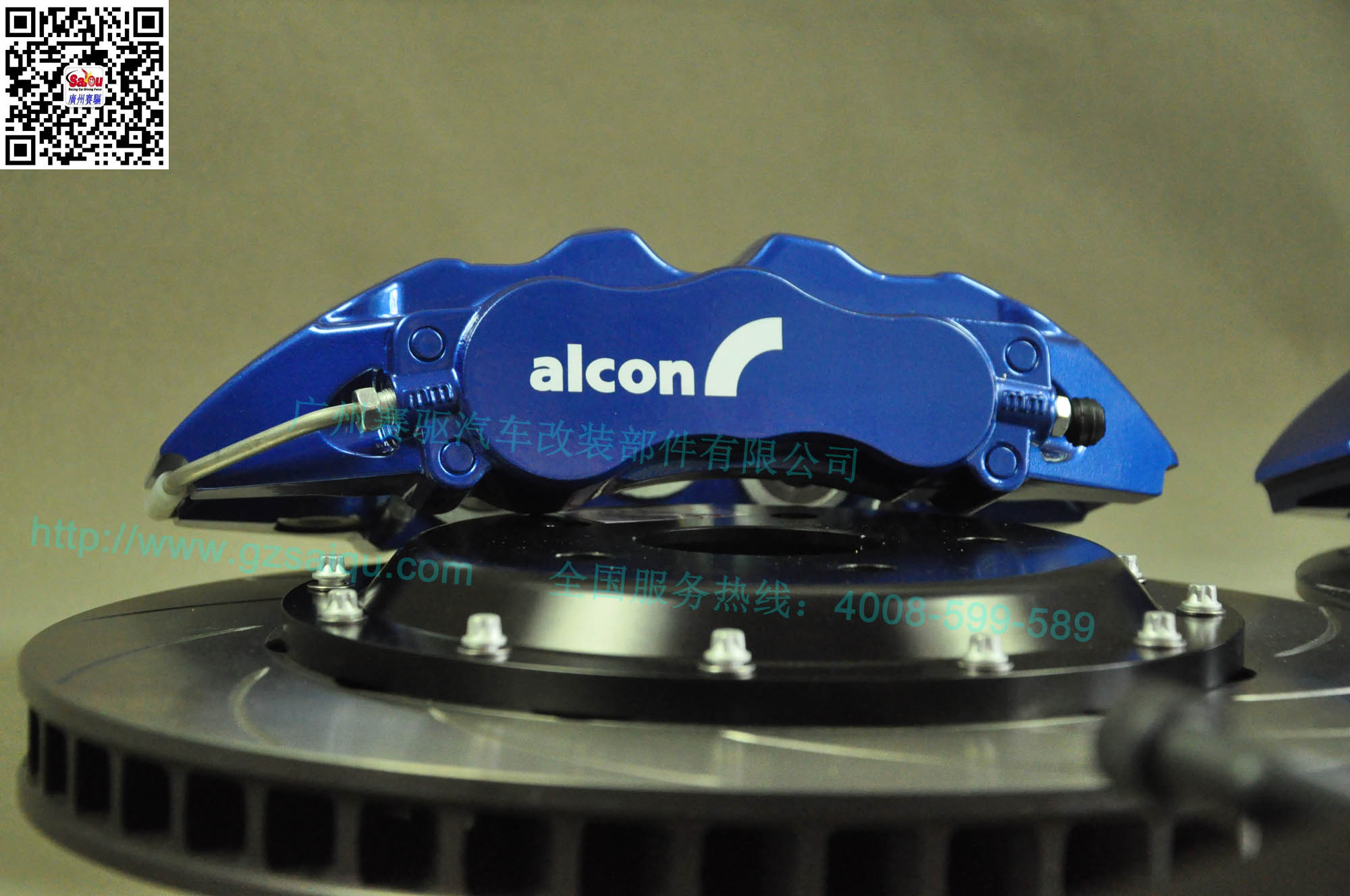 ALCON原裝剎車盤 ALCON原裝剎車盤