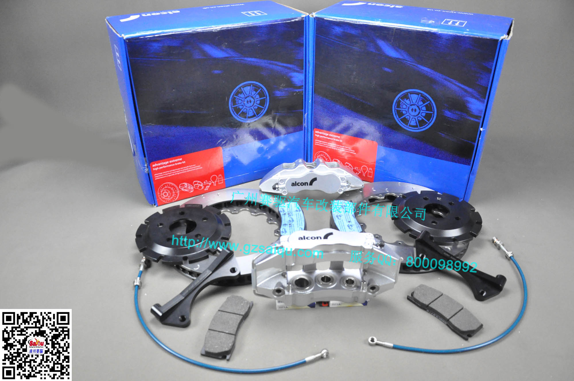 ALCON原裝剎車(chē)套裝 ALCON原裝剎車(chē)套裝