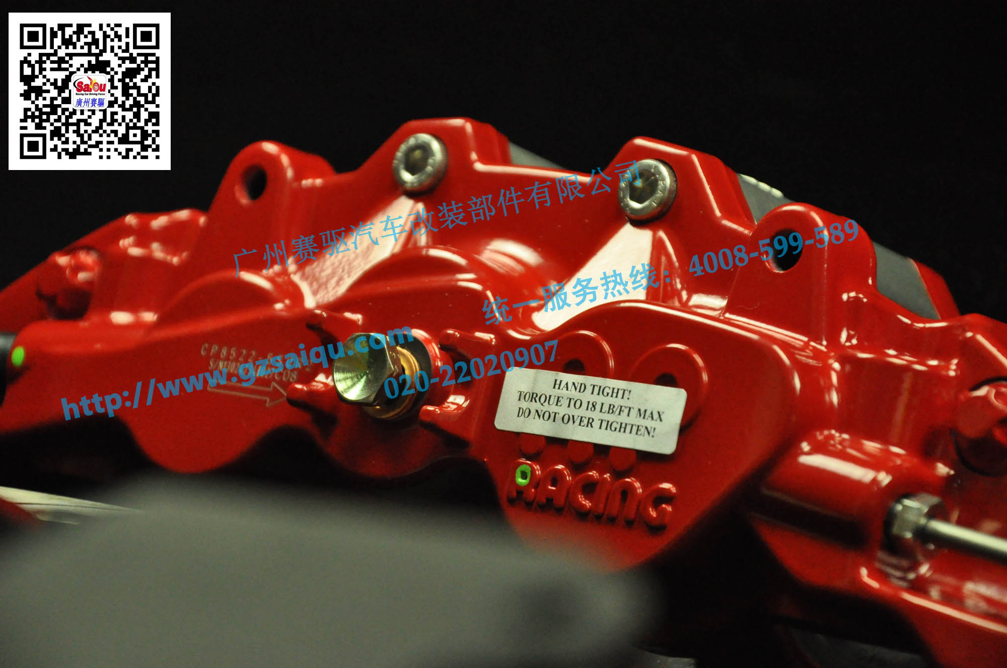 AP8522剎車卡鉗 AP8522剎車卡鉗