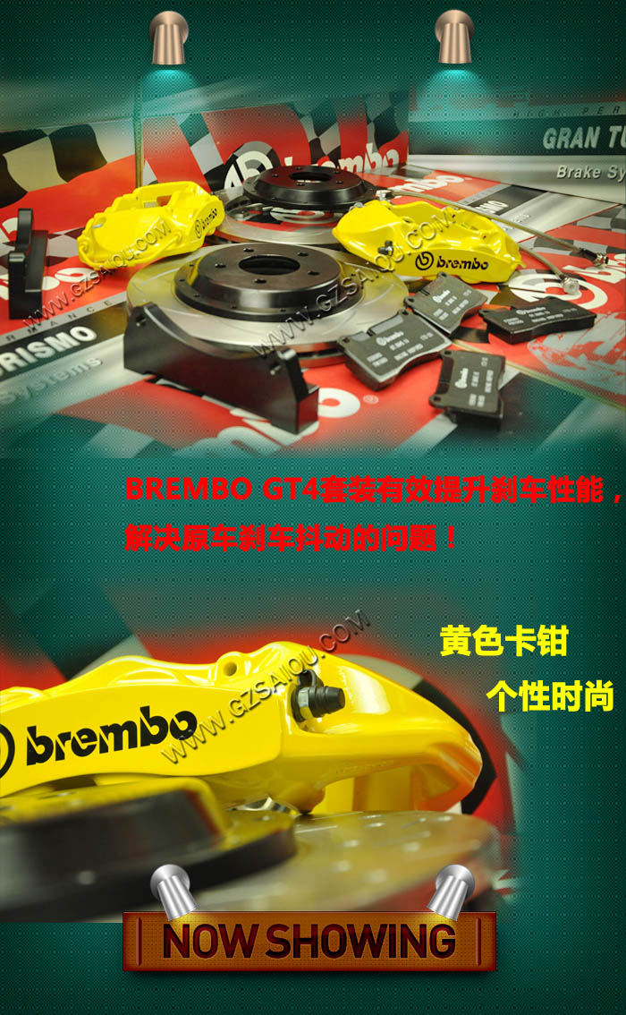 BremboGT4競技版