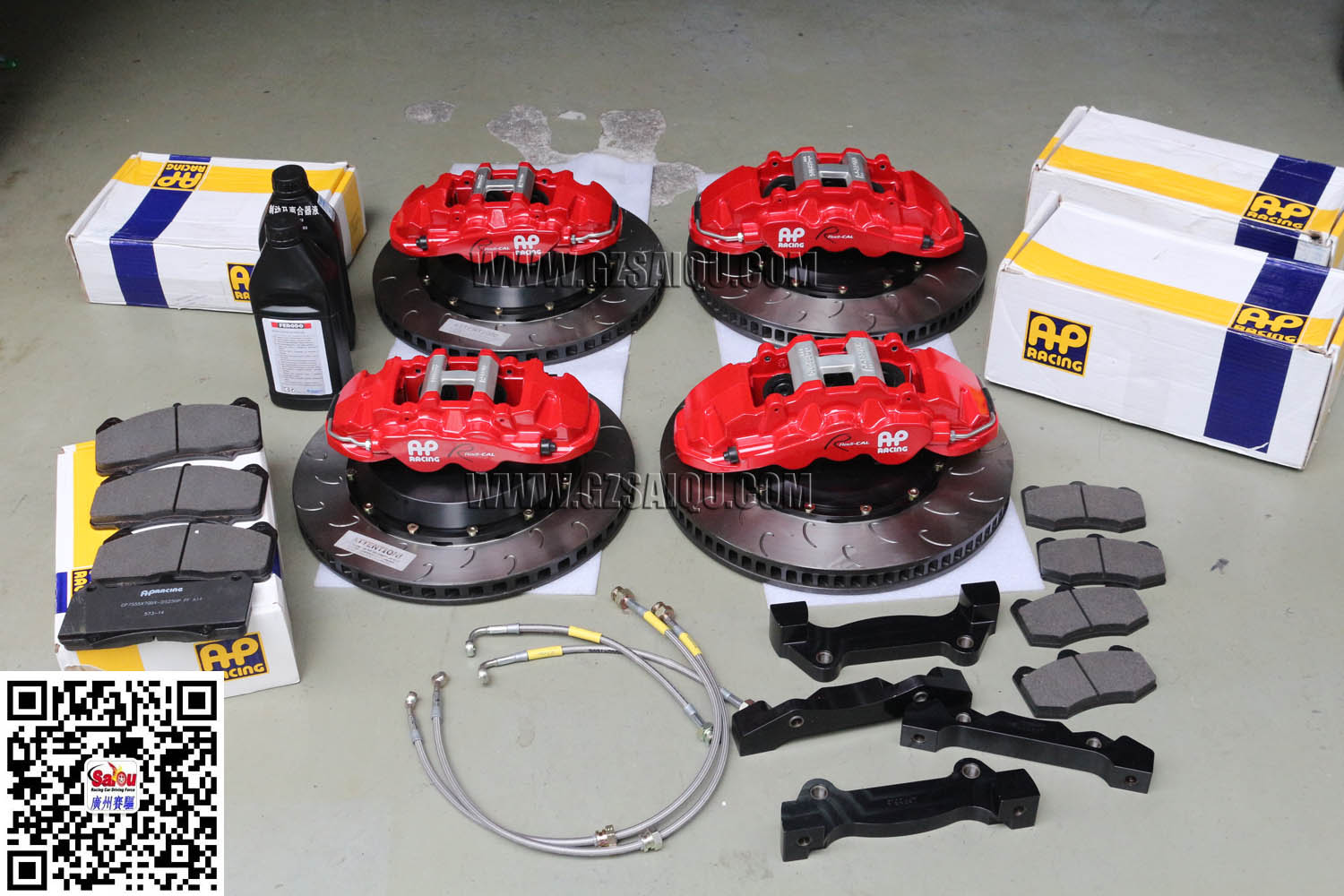 AP8522剎車套裝 AP8522剎車套裝