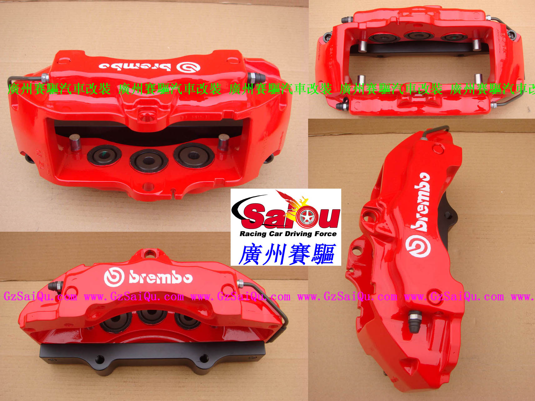 BREMBO不同角度展示 BREMBO不同角度展示