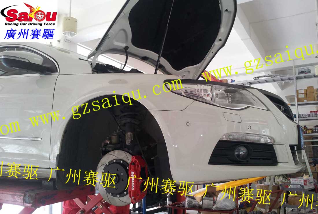 CC改AP5200剎車系統