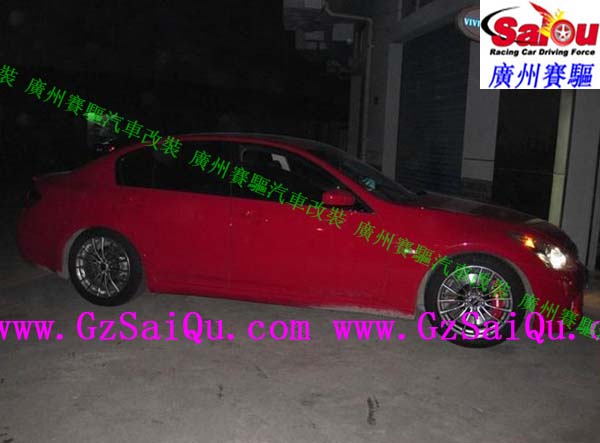 英菲尼迪G37升級剎車