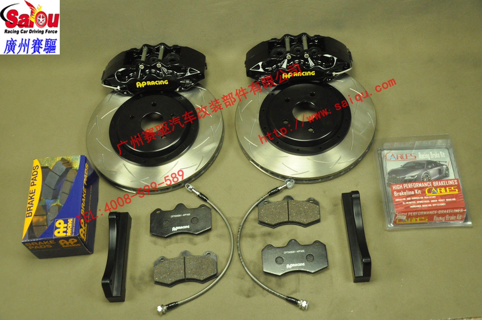 AP9040剎車套裝