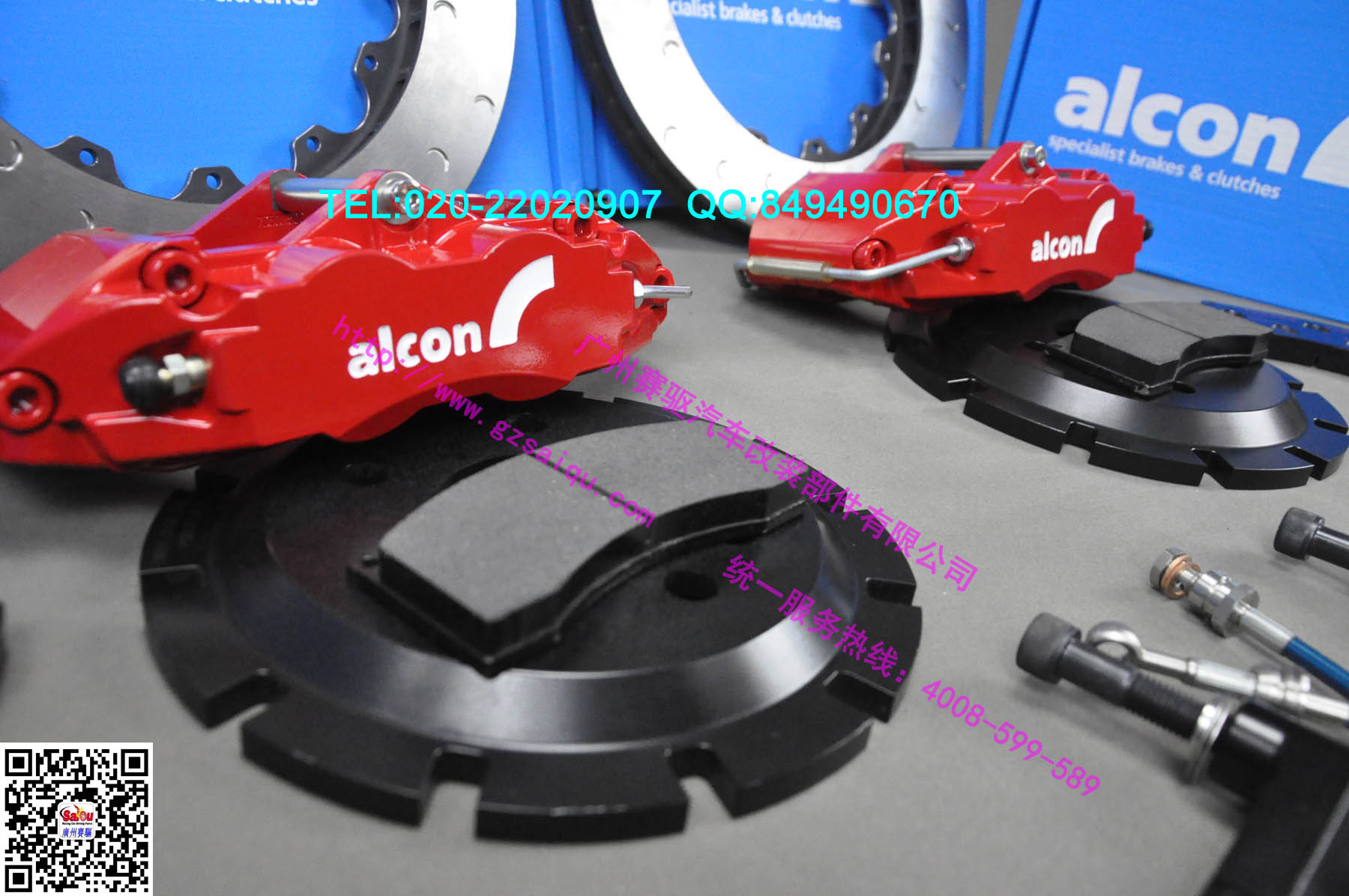 ALCON剎車套裝 ALCON剎車套裝