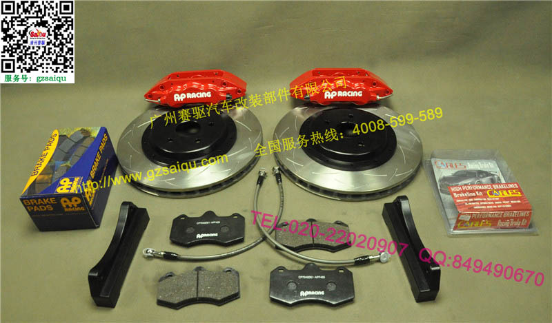 AP7040剎車套件六活塞卡鉗 AP7040剎車套件六活塞卡鉗