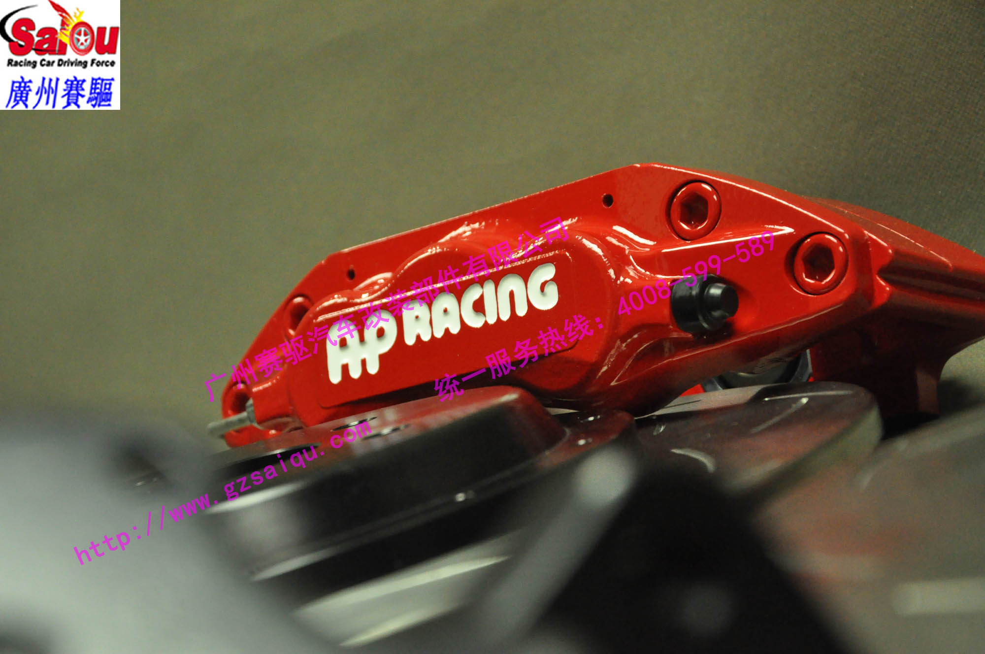 AP原裝剎車鮑魚 AP原裝剎車鮑魚