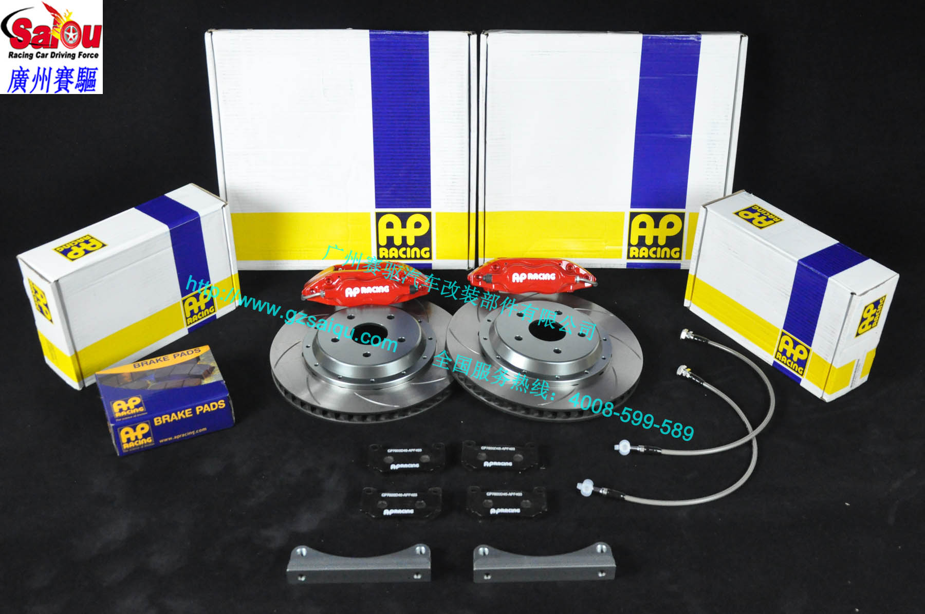 紅色AP7609高性能剎車套裝
