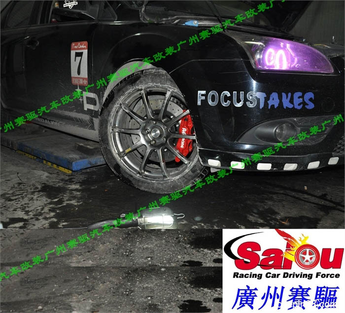 福克斯升級AP5200剎車套裝