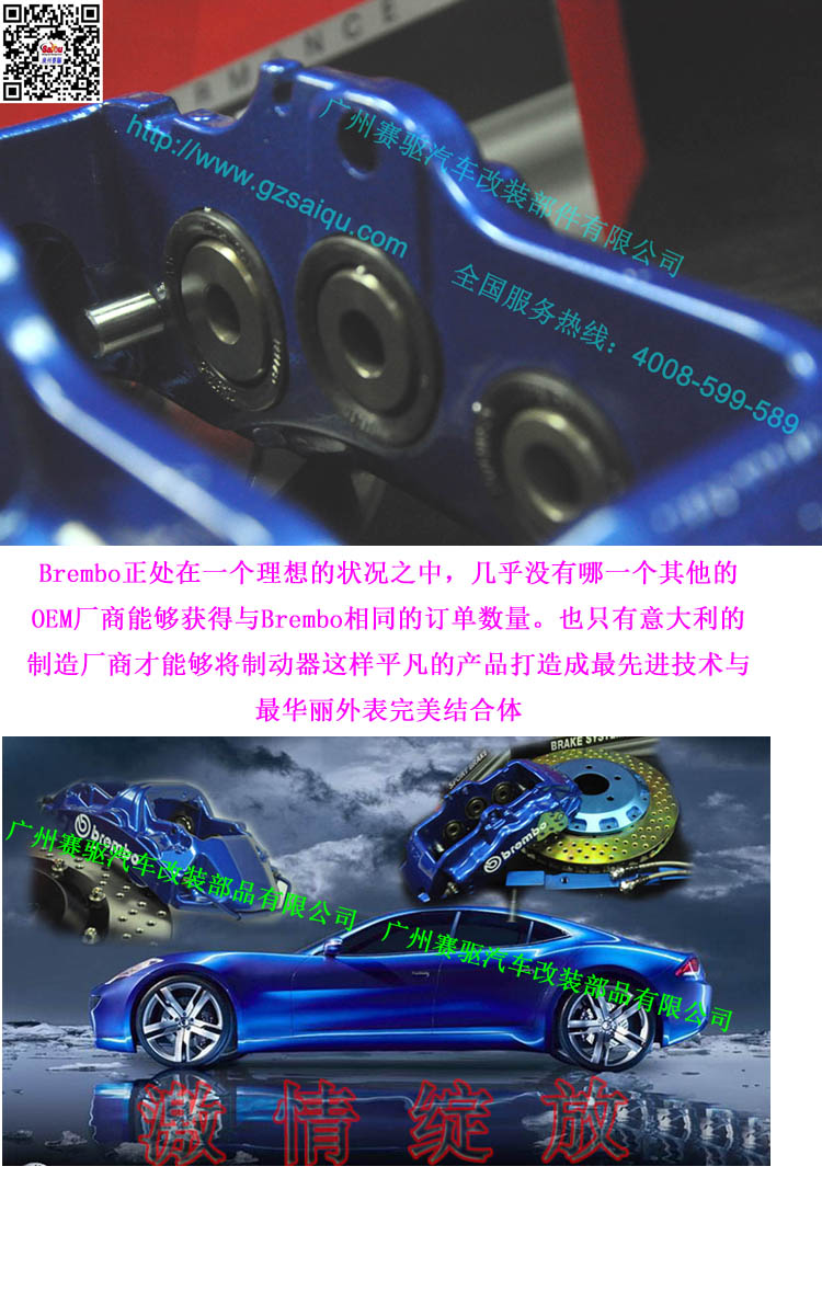 BREMBO 卡宴 BREMBO 卡宴