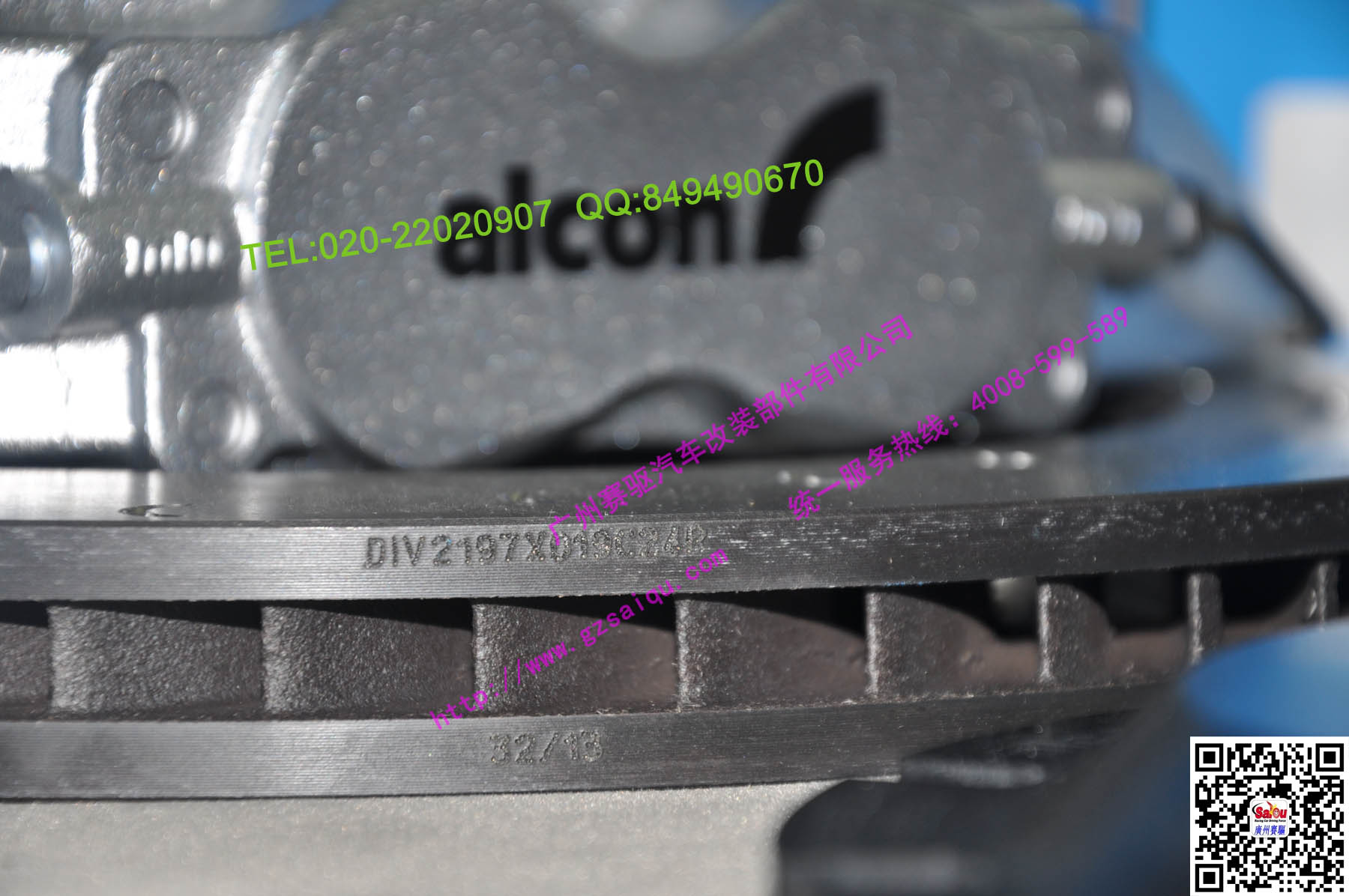 CAR984活塞卡鉗 CAR984活塞卡鉗