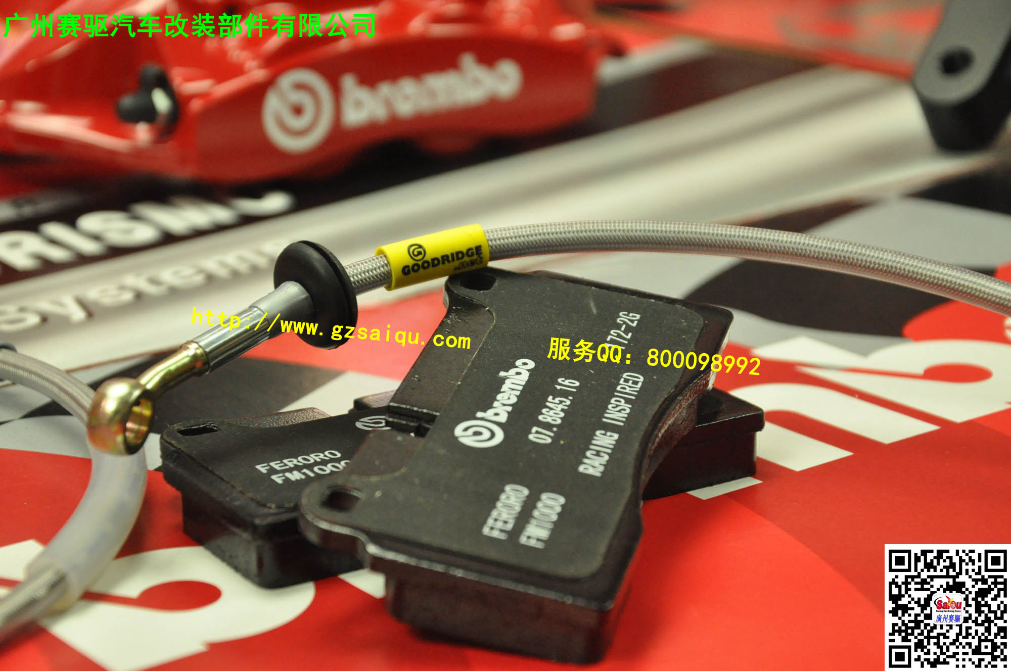 BREMBO GT4活塞原裝剎車皮 BREMBO GT4活塞原裝剎車皮