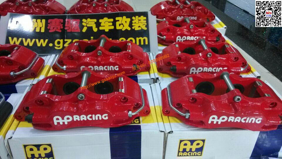 AP5200大四活塞鮑魚 AP5200大四活塞鮑魚