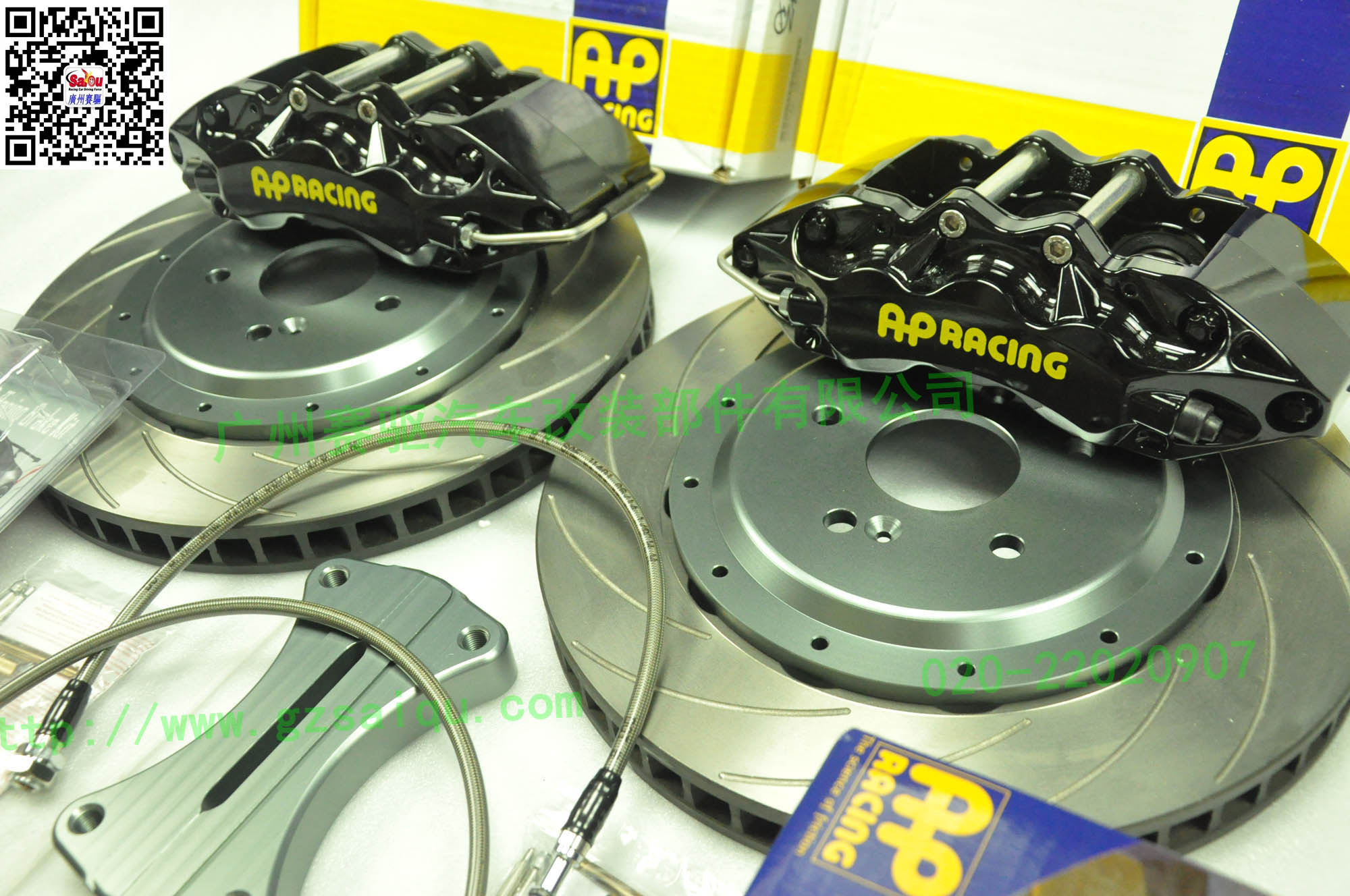 黑色性能版剎車套件AP9040 黑色性能版剎車套件AP9040