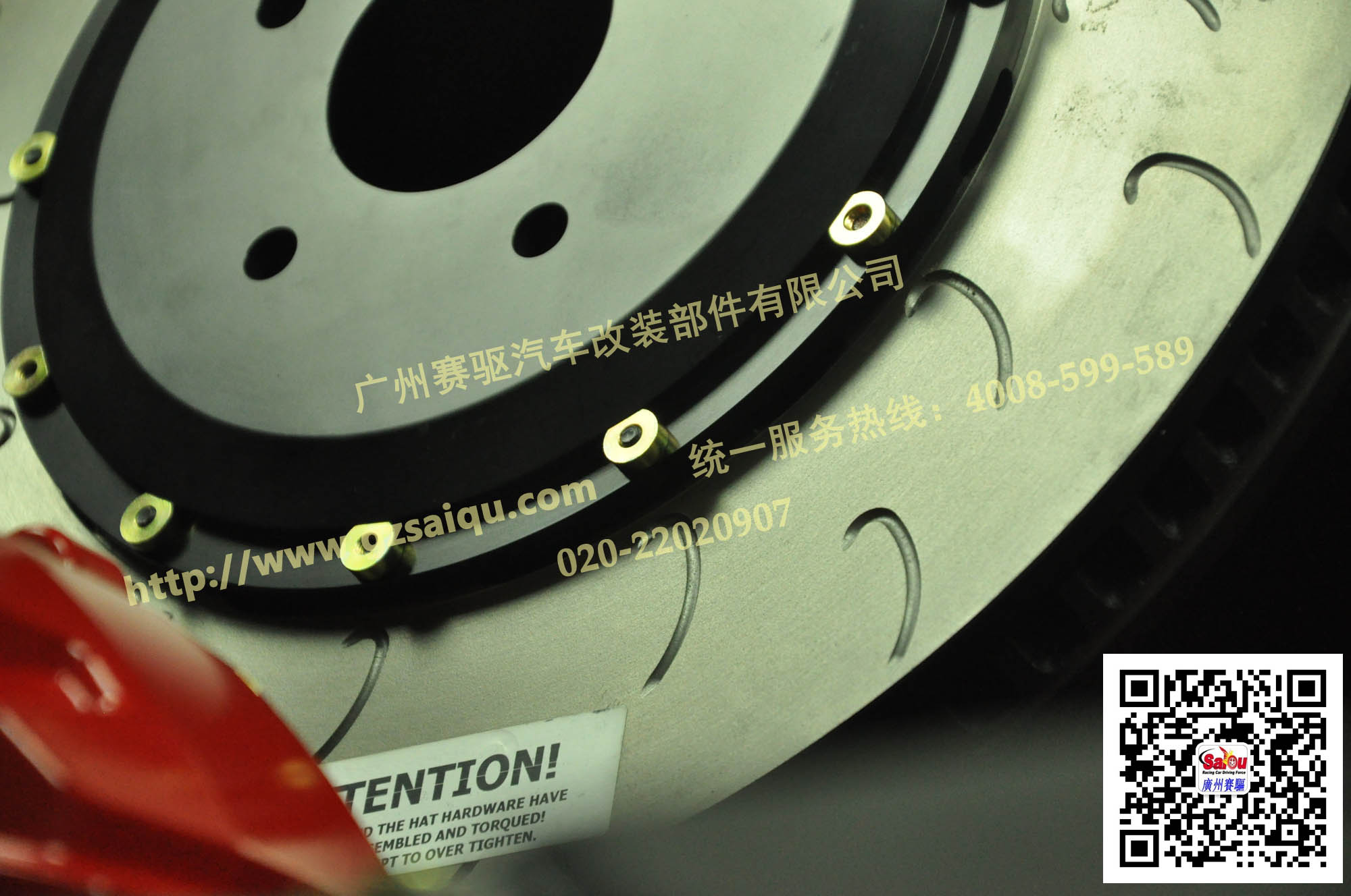 AP8522紅色卡鉗 AP8522紅色卡鉗