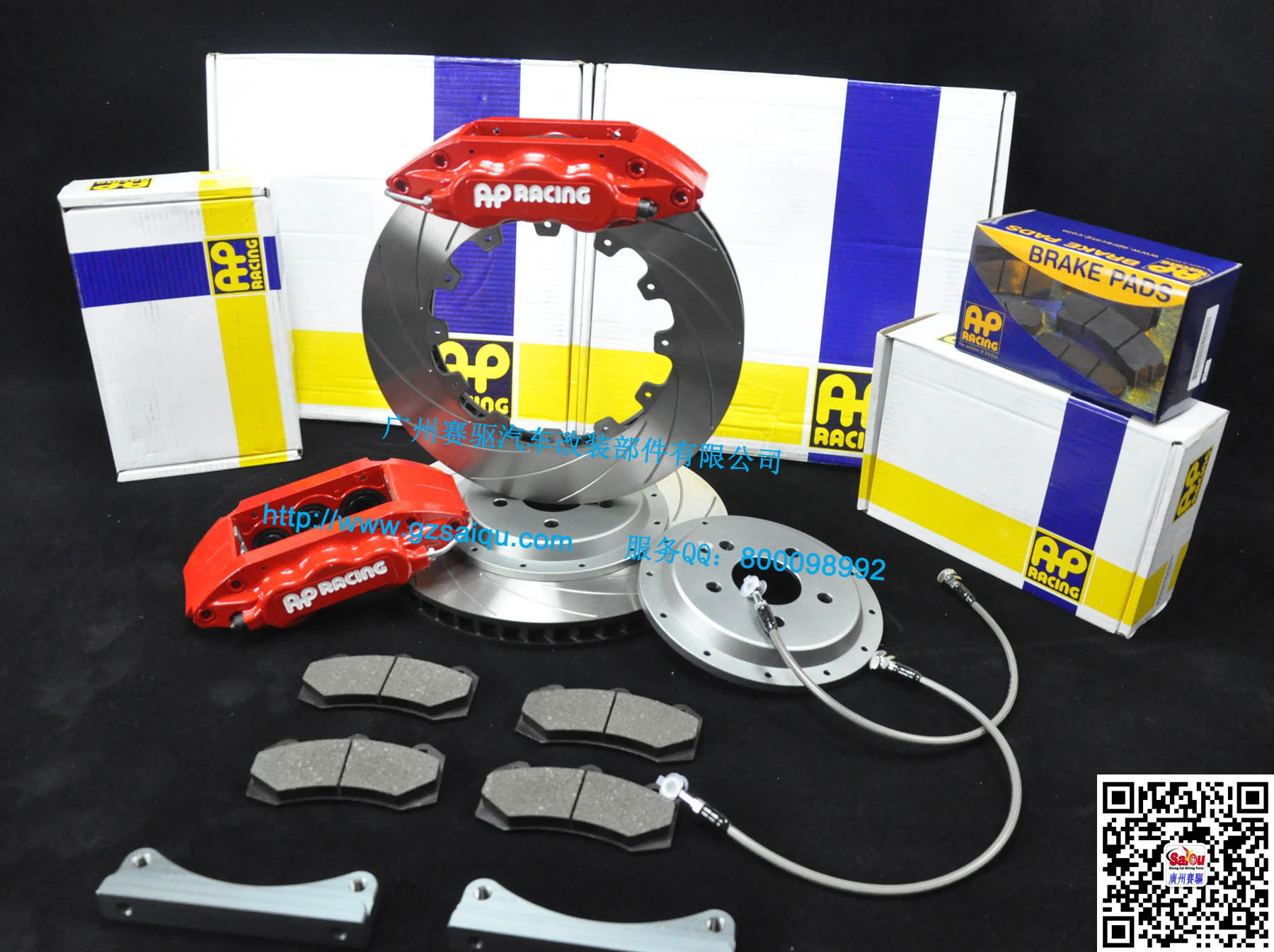 AP7040剎車套裝 AP7040剎車套裝