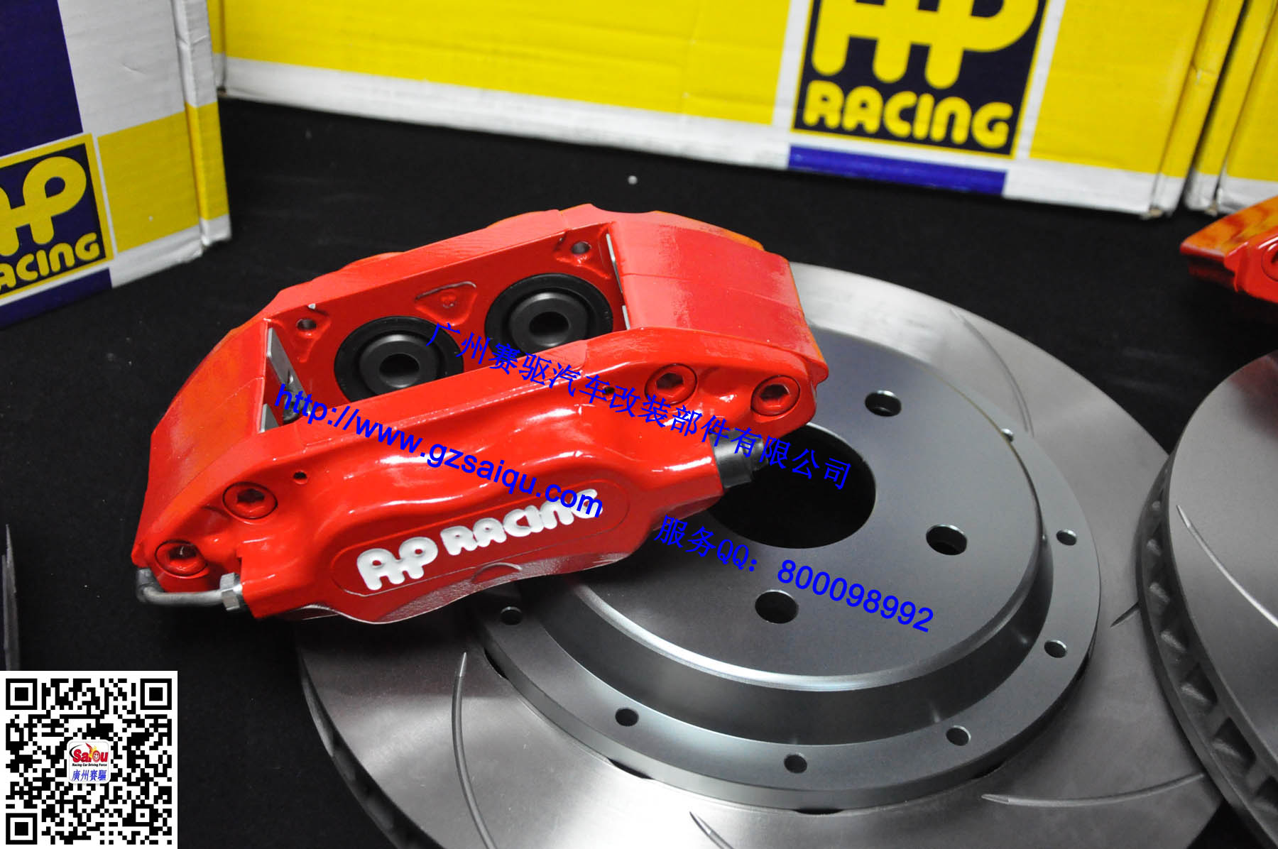 AP7040剎車鮑魚紅色 AP7040剎車鮑魚紅色