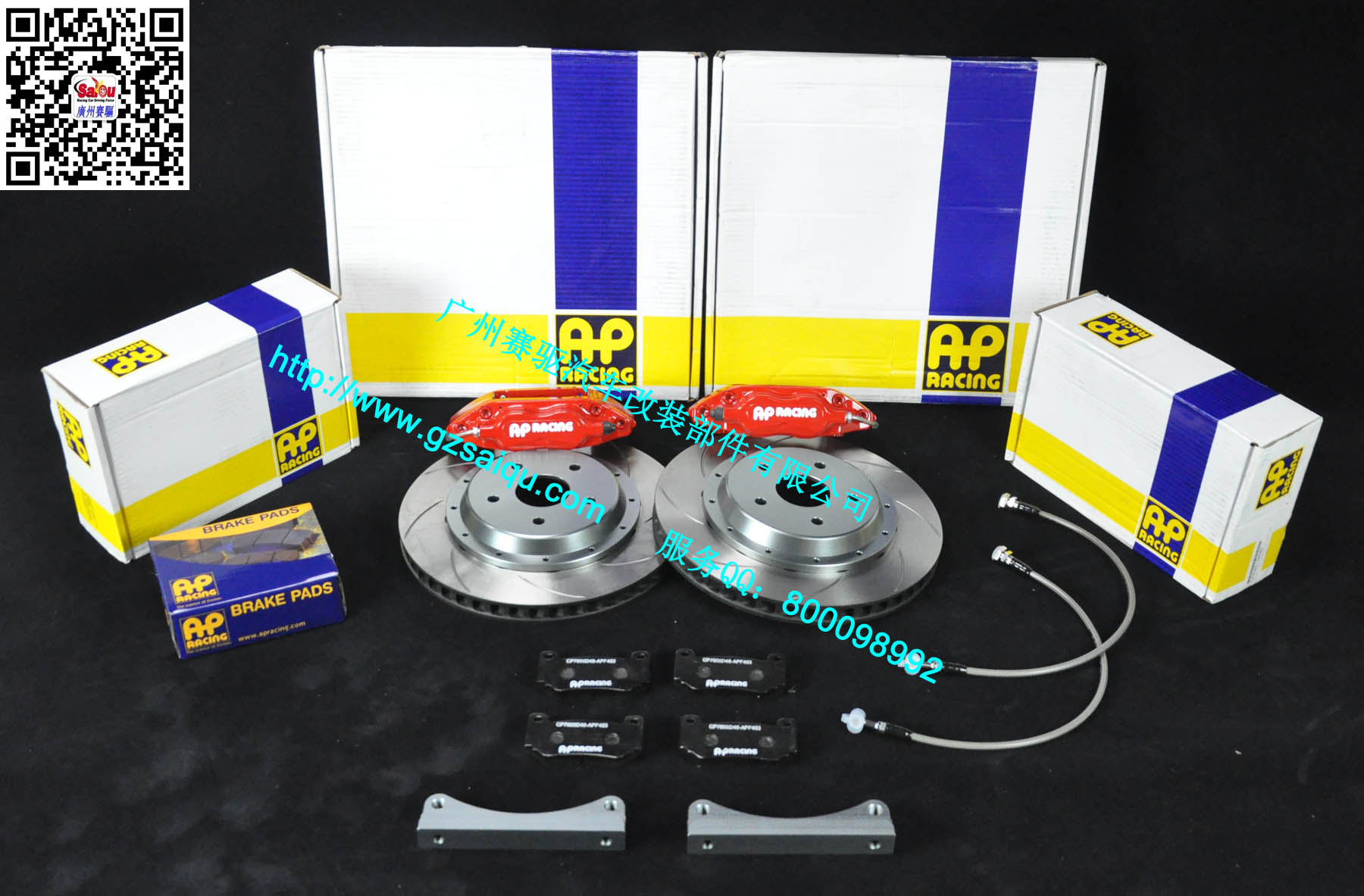 英國(guó)原裝AP7040剎車套裝 英國(guó)原裝AP7040剎車套裝