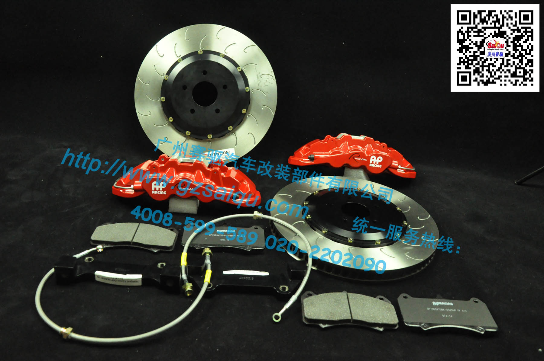 AP8522剎車卡鉗 AP8522剎車卡鉗