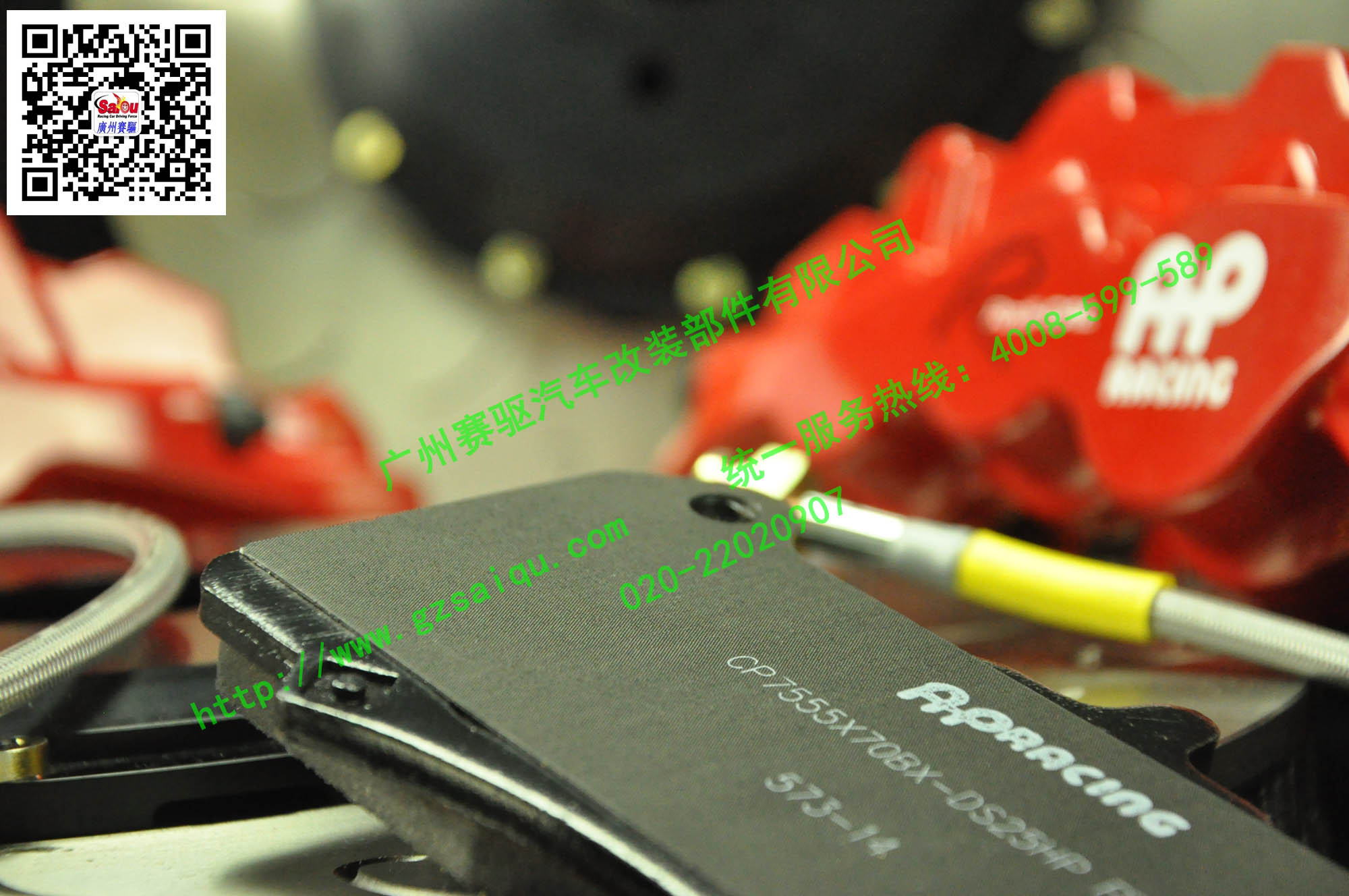 AP8522剎車卡鉗原裝剎車片 AP8522剎車卡鉗原裝剎車片