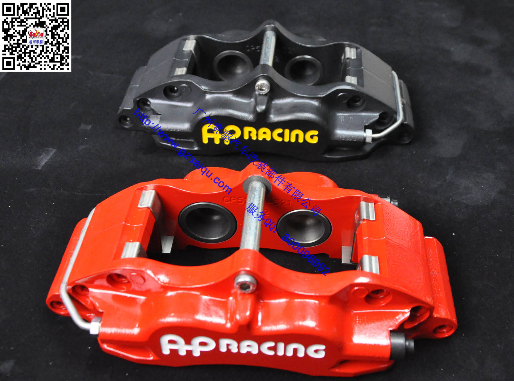 黑/紅色AP5200卡鉗 黑/紅色AP5200卡鉗