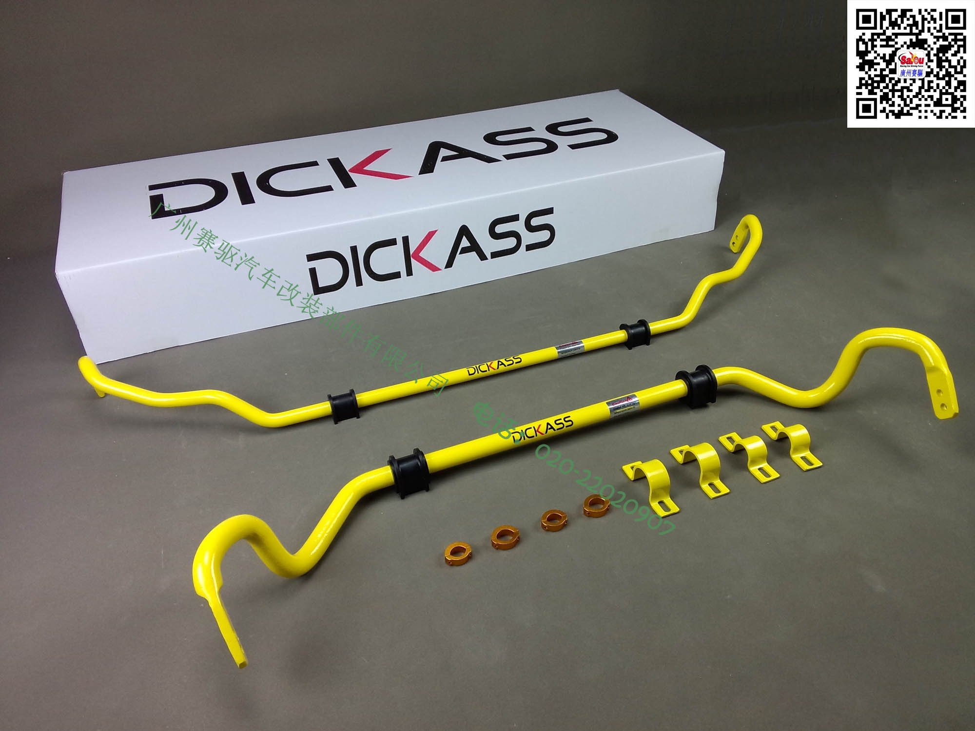 寶馬3系(E90)改裝dickass防傾桿 寶馬3系(E90)改裝dickass防傾桿